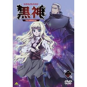 【送料無料】[DVD]/アニメ/黒神 The Animation 第二巻