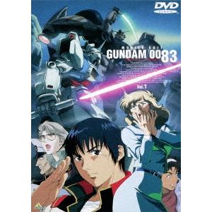 機動戦士ガンダム0080 ポケットの中の戦争 vol.1/矢立肇(原作