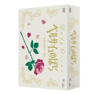 【送料無料】[DVD]/アニメ/TMS DVD COLLECTION ベルサイユのばら MEMORI...