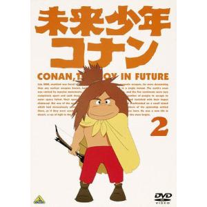 [DVD]/アニ未来少年コナン 2 [廉価版]