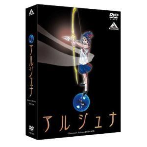 【送料無料】[DVD]/アニメ/EMOTION the Best 地球少女アルジュナ Director's Edition DVD-BOX [廉価版]｜neowing