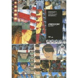 【送料無料】[DVD]/アニメ/EMOTION the Best FREEDOM DVD-BOX [...