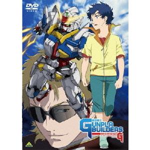 【送料無料】[DVD]/アニメ/模型戦士ガンプラビルダーズ ビギニングG