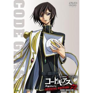 【送料無料】[DVD]/アニメ/コードギアス COLLECTION コードギアス 反逆のルルーシュ ...