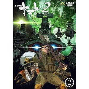 【送料無料】[DVD]/アニメ/宇宙戦艦ヤマト2202 愛の戦士たち 2