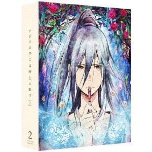 【送料無料】[DVD]/アニメ/クジラの子らは砂上に歌う DVD BOX 2 (最終巻) [特装限定...