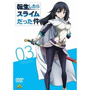 【送料無料】[DVD]/アニメ/転生したらスライムだった件 3