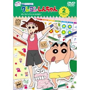 クレヨンしんちゃんDVD　TV版傑作選　１〜１８巻セット(未完)　セル版 中古品 クレヨンしんちゃんDVD TV版傑作選 1〜18巻セット(未完) セル