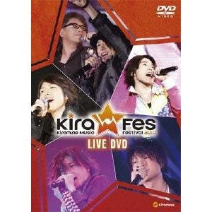 【送料無料】[DVD]/オムニバス/Kiramune Music Festival 2010 Live DVD｜neowing