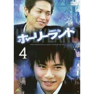 【送料無料】[DVD]/TVドラマ/ホーリーランド Vol.4