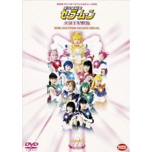 わがまま☆フェアリー ミルモでポン! 4ねんめ 全6巻 レンタル落ち 全巻