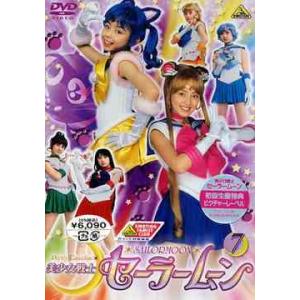美少女戦士セーラームーン くるくるビーズメーカー　実写版 美少女戦士セーラームーン 実写版 7 [DVD] : ぐるぐる王国DS ヤフー店
