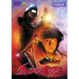 【送料無料】[DVD]/特撮/ウルトラマンネクサス Vol.3｜neowing