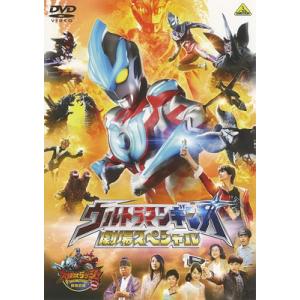 【送料無料】[DVD]/特撮/ウルトラマンギンガ 劇場スペシャル 〈同時収録〉大怪獣ラッシュ ウルトラフロンティア DINO-TANK hunting｜neowing