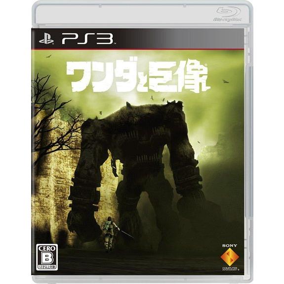 【送料無料】[PS3]/ゲーム/ワンダと巨像 [PS3]