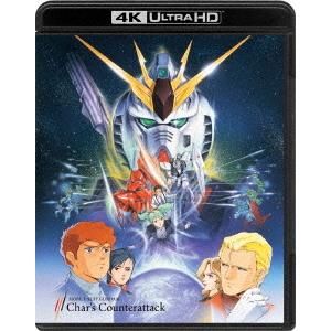 劇場版 機動戦士ガンダム「I」+「II 哀・戦士編」+「III めぐり あい