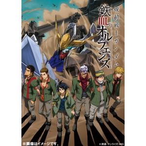 機動戦士ガンダム 鉄血のオルフェンズ 全9巻 + 弐 全9巻 [レンタル落ち] Amazon.co.jp: 機動戦士ガンダム 鉄血のオルフェンズ [レンタル