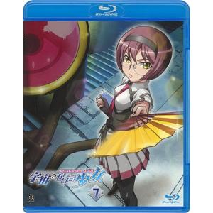 【送料無料】[Blu-ray]/アニメ/宇宙をかける少女 Volume 7 [Blu-ray]