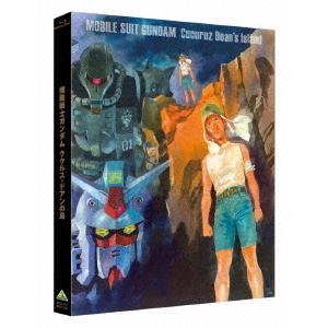 【送料無料】[Blu-ray]/アニメ/機動戦士ガンダム ククルス・ドアンの島 [特装限定版]