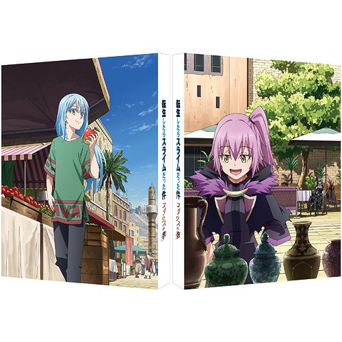 【送料無料】[Blu-ray]/アニメ/転生したらスライムだった件 コリウスの夢 [特装限定版]