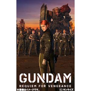 【送料無料】[Blu-ray]/アニメ/機動戦士ガンダム 復讐のレクイエム Blu-ray BOX [特装限定版]