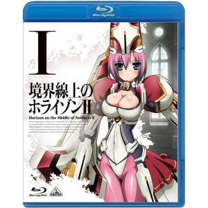 【送料無料】[Blu-ray]/アニメ/境界線上のホライゾンII 第1巻 [通常版] [Blu-ra...