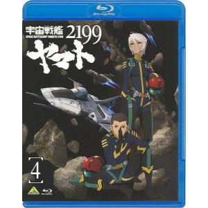 【送料無料】[Blu-ray]/アニメ/宇宙戦艦ヤマト2199 4 [Blu-ray]