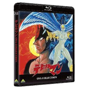 【送料無料】[Blu-ray]/アニメ/デビルマン OVA COLLECTION [Blu-ray]