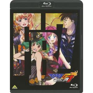 【送料無料】[Blu-ray]/アニメ/マクロスFB7 オレノウタヲキケ! [通常版] [Blu-r...