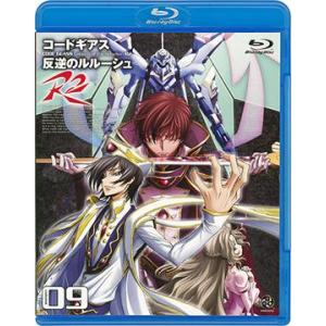 【送料無料】[Blu-ray]/アニメ/コードギアス 反逆のルルーシュ R2 volume09 [B...