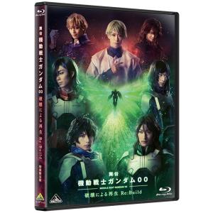 機動戦士ガンダム00 1st&2nd season Blu-ray BOX (特典なし