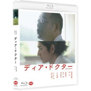 【送料無料】[Blu-ray]/邦画/ディア・ドクター