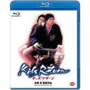 【送料無料】[Blu-ray]/邦画/キッズ・リターン｜neowing