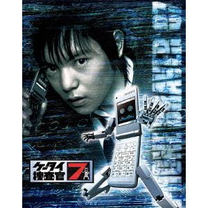 ケータイ捜査官7 File  Blu-Ray 全巻セット 主演 : 窪田正孝 ケータイ捜査官7 Blu-ray BOX/窪田正孝[Blu-ray]【返品種別A