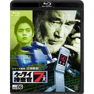 【送料無料】[Blu-ray]/特撮/ケータイ捜査官7 File 06 [Blu-ray]