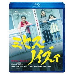 【送料無料】[Blu-ray]/邦画/ミセス・ノイズィ｜neowing