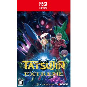 新品】Switch コズミック・ファンタジー Memorial Collection 限定版