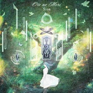 【送料無料】[CD]/志音/Oto no Mori