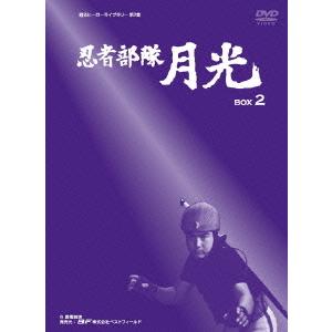 忍者部隊 月光 DVD-BOX~BEST OF ALL EPISODES~ : トシゲイト10 - 通販