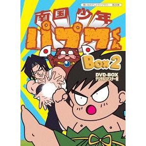 パプワ チャッピーの商品一覧 通販 Yahoo ショッピング