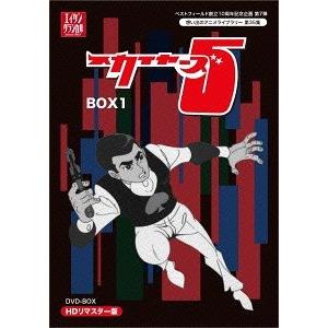 サイボーグ009 バトルアライブ篇 DVD-BOX : ユーズタウン8 - 通販