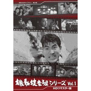 昭和の名作ライブラリー 第143集 松平健主演 人間の條件 コレクターズDVD… Amazon.co.jp: 松平健主演 人間の條件 コレクターズDVD 【昭和の