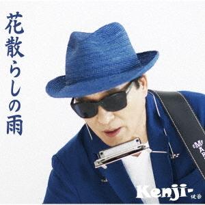 [CD]/Kenji-/花散らしの雨｜neowing