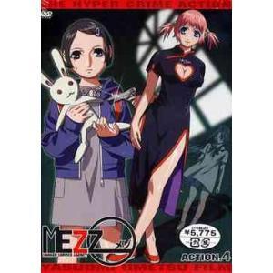 Mezzo 梅津泰臣 アニメーションその他の映像ソフト の商品一覧 アニメーション Dvd 映像ソフト 通販 Yahoo ショッピング