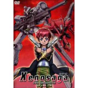 【送料無料】[DVD]/アニメ/Xenosaga ゼノサーガ THE ANIMATION Vol.3