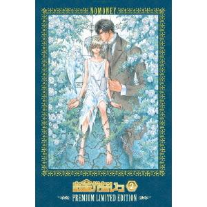 【送料無料】[DVD]/アニメ/お金がないっ 第2巻 [超プレミアム限定版]