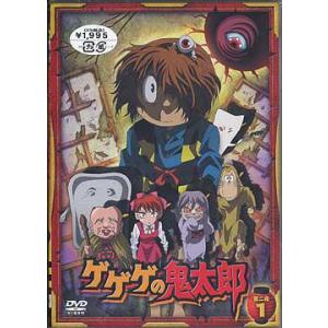 [DVD]/アニゲゲゲの鬼太郎 第二夜 1