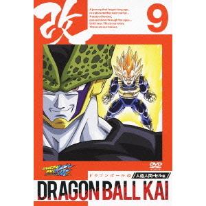 【送料無料】[DVD]/アニメ/ドラゴンボール改 人造人間・セル編 9