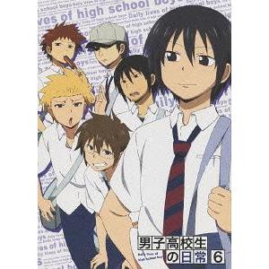 【送料無料】[DVD]/アニメ/男子高校生の日常 VOL.6 [CD付初回限定版]