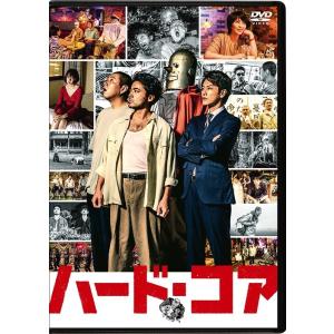 【送料無料】[DVD]/邦画/ハード・コア｜neowing